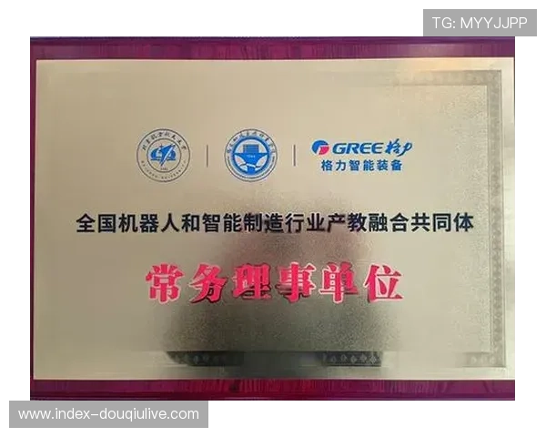 智能体育产业联盟近期成立，促进行业规范与技术协作