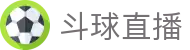 ​​斗球直播-全球体育赛事在线直播_涵盖足球篮球电竞热门赛事​​
